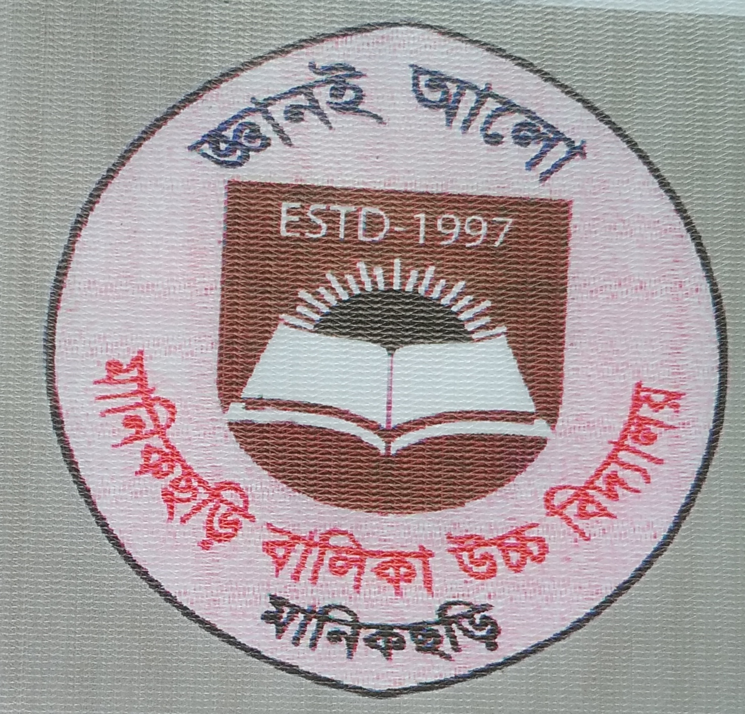 govt_logo
